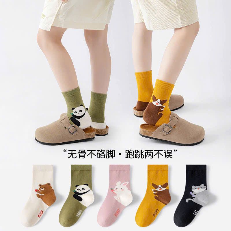  Set 5  Đôi Vớ Thêu Hình Thú 