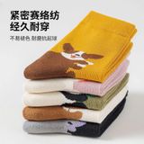  Set 5  Đôi Vớ Thêu Hình Thú 