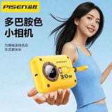  Pin sạc dự phòng Pisen Power 