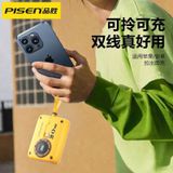  Pin sạc dự phòng Pisen Power 