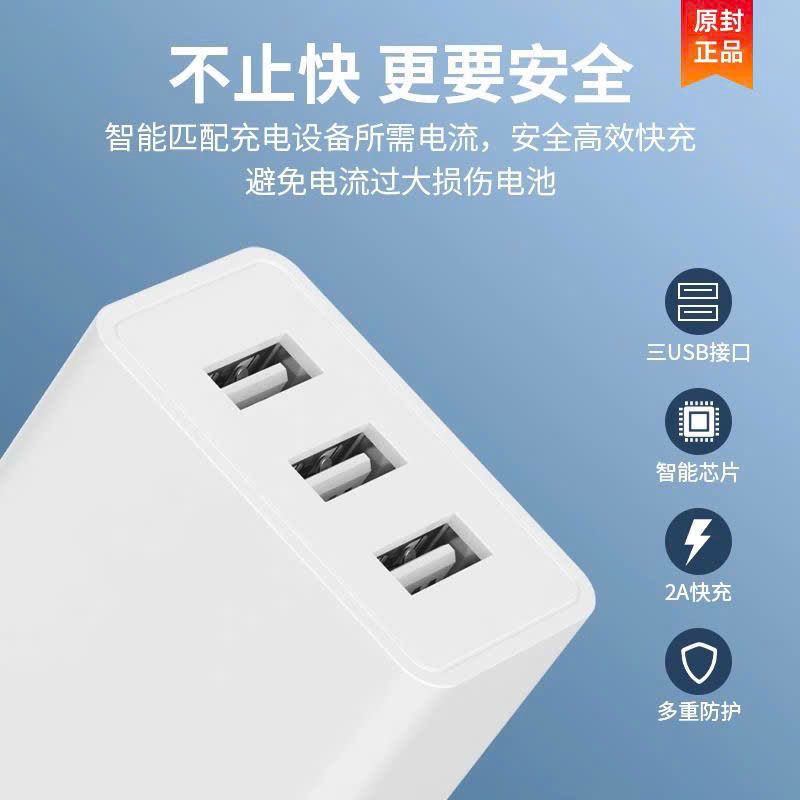  Sạc nhanh đa cổng 12W 