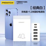  Bộ Sạc Nhanh 40w Đa Cổng Sạc Pisen 