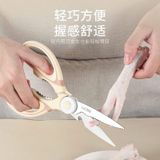  Kéo Cắt Thức Ăn Lưỡi Mạ Cao Cấp Có Hộp Đựng An Toàn 