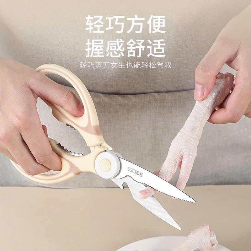  Kéo Cắt Thức Ăn Lưỡi Mạ Cao Cấp Có Hộp Đựng An Toàn 