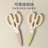  Kéo Cắt Thức Ăn Lưỡi Mạ Cao Cấp Có Hộp Đựng An Toàn 