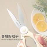  Kéo Cắt Thức Ăn Lưỡi Mạ Cao Cấp Có Hộp Đựng An Toàn 