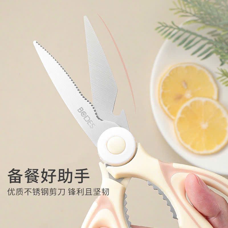  Kéo Cắt Thức Ăn Lưỡi Mạ Cao Cấp Có Hộp Đựng An Toàn 