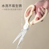  Kéo Cắt Thức Ăn Lưỡi Mạ Cao Cấp Có Hộp Đựng An Toàn 