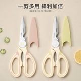  Kéo Cắt Thức Ăn Lưỡi Mạ Cao Cấp Có Hộp Đựng An Toàn 