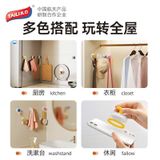  Nút Treo Dạng Hít 