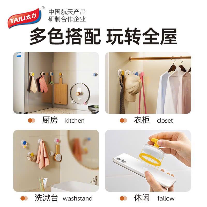  Nút Treo Dạng Hít 