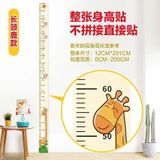  Thước Đo Chiều Cao Dạng Decal 