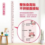  Thước Đo Chiều Cao Dạng Decal 