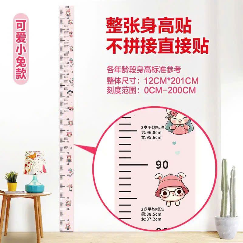  Thước Đo Chiều Cao Dạng Decal 