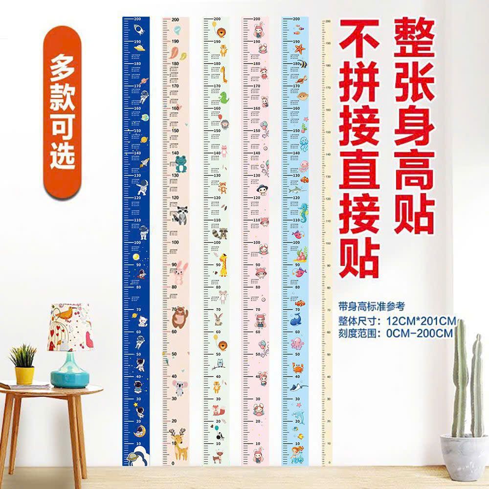  Thước Đo Chiều Cao Dạng Decal 