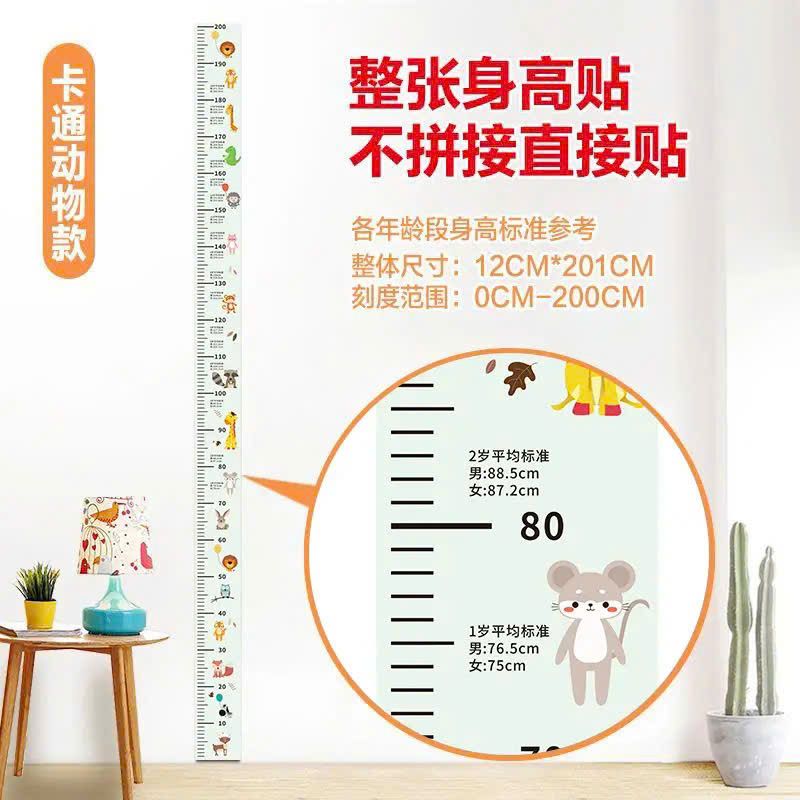  Thước Đo Chiều Cao Dạng Decal 