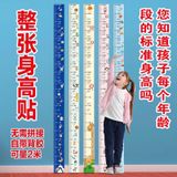  Thước Đo Chiều Cao Dạng Decal 