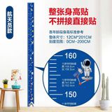  Thước Đo Chiều Cao Dạng Decal 