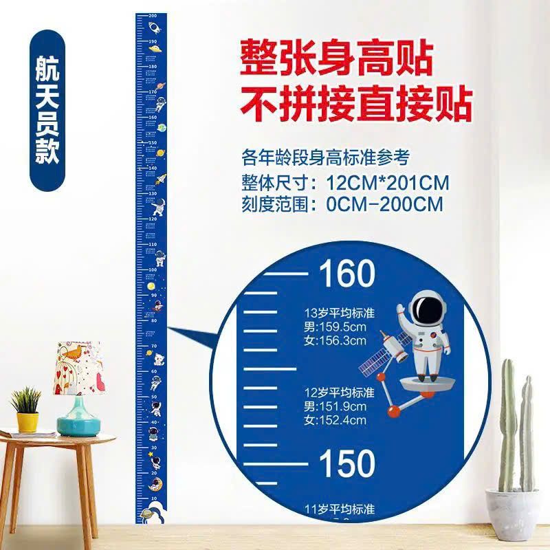  Thước Đo Chiều Cao Dạng Decal 