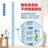  Thước Đo Chiều Cao Dạng Decal 