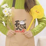 Cây Đánh Ruồi 