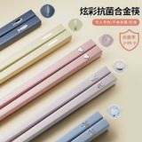  Đũa Hợp Kim Chống Mốc 