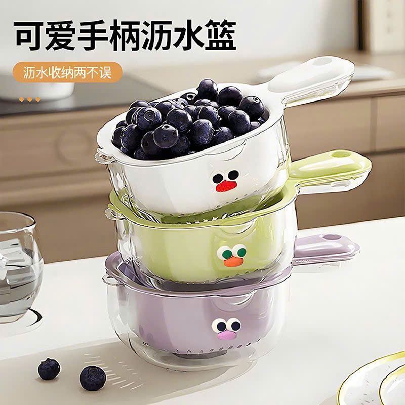  Rổ Rửa Trái Cây 