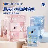  Bào Chuốt Bút Chì 