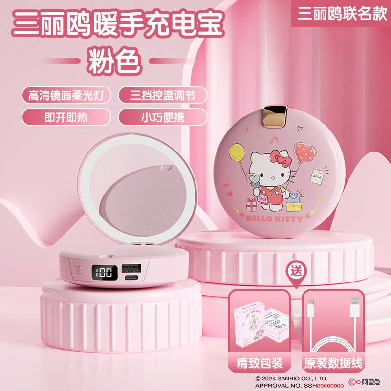  Sạc Dự Phòng + Gương Có Đèn 