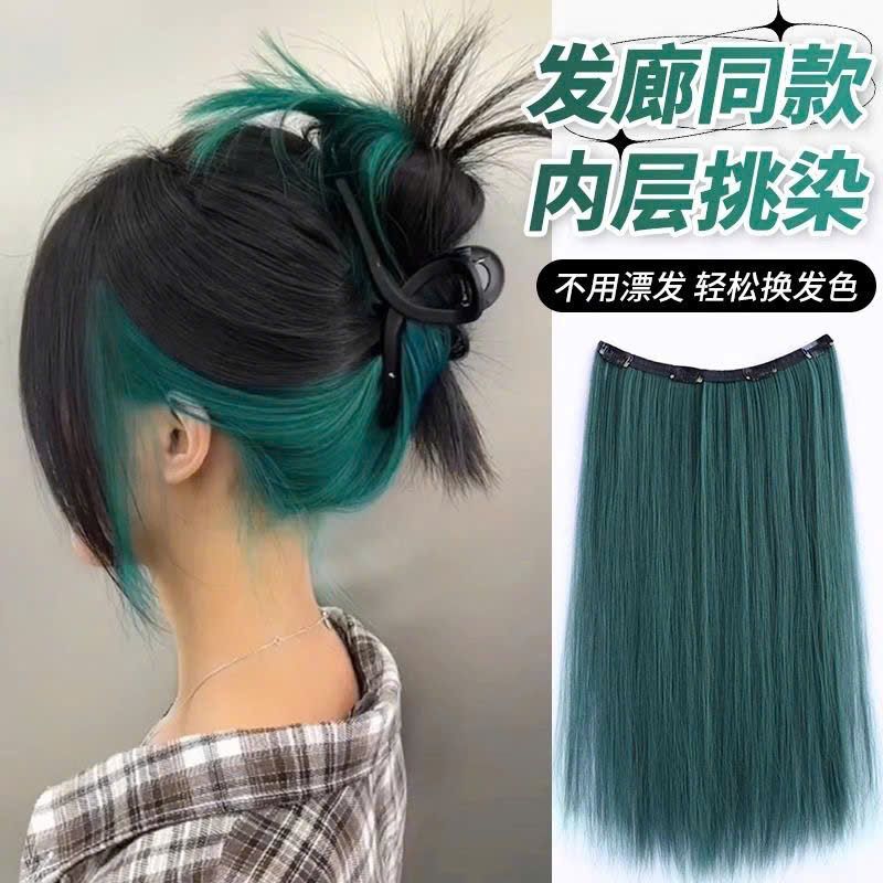  Tóc Giả Nhuộm Một Mảnh Nhiều Màu 