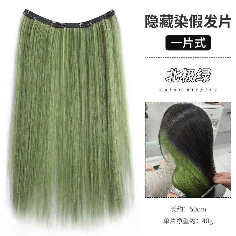  Tóc Giả Nhuộm Một Mảnh Nhiều Màu 
