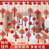  Dây Treo Trang Trí Tết 2025 