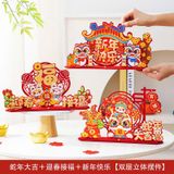  Đồ trang trí Tết, Tân Gia 