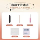  Móng tay Giả Có Charm 