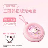  Sạc Dự Phòng Kèm Dây 20000 mah 