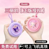  Sạc Dự Phòng Kèm Dây 20000 mah 