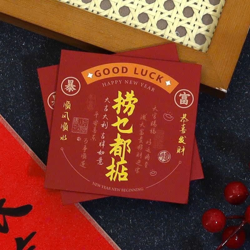  Bao Lì Xì Hong Kong 