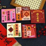  Bao Lì Xì Hong Kong 