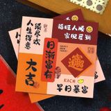  Bao Lì Xì Hong Kong 