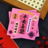  Bao Lì Xì Hong Kong 