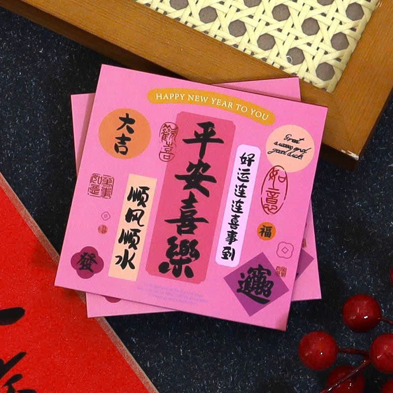  Bao Lì Xì Hong Kong 