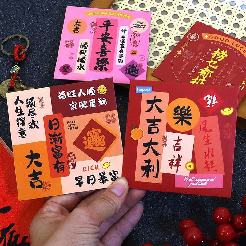  Bao Lì Xì Hong Kong 