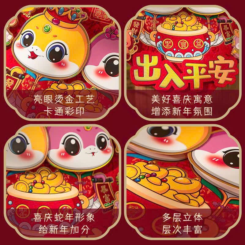  Decal Dán 3D Trang Trí Tết 