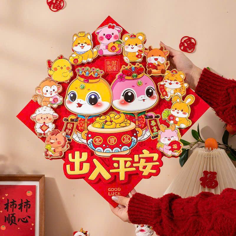  Decal Dán 3D Trang Trí Tết 