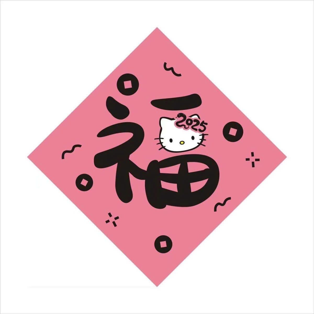  Dán Tường Hello Kitty Trang Trí Tết 