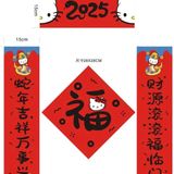  Dán Tường Hello Kitty Trang Trí Tết 