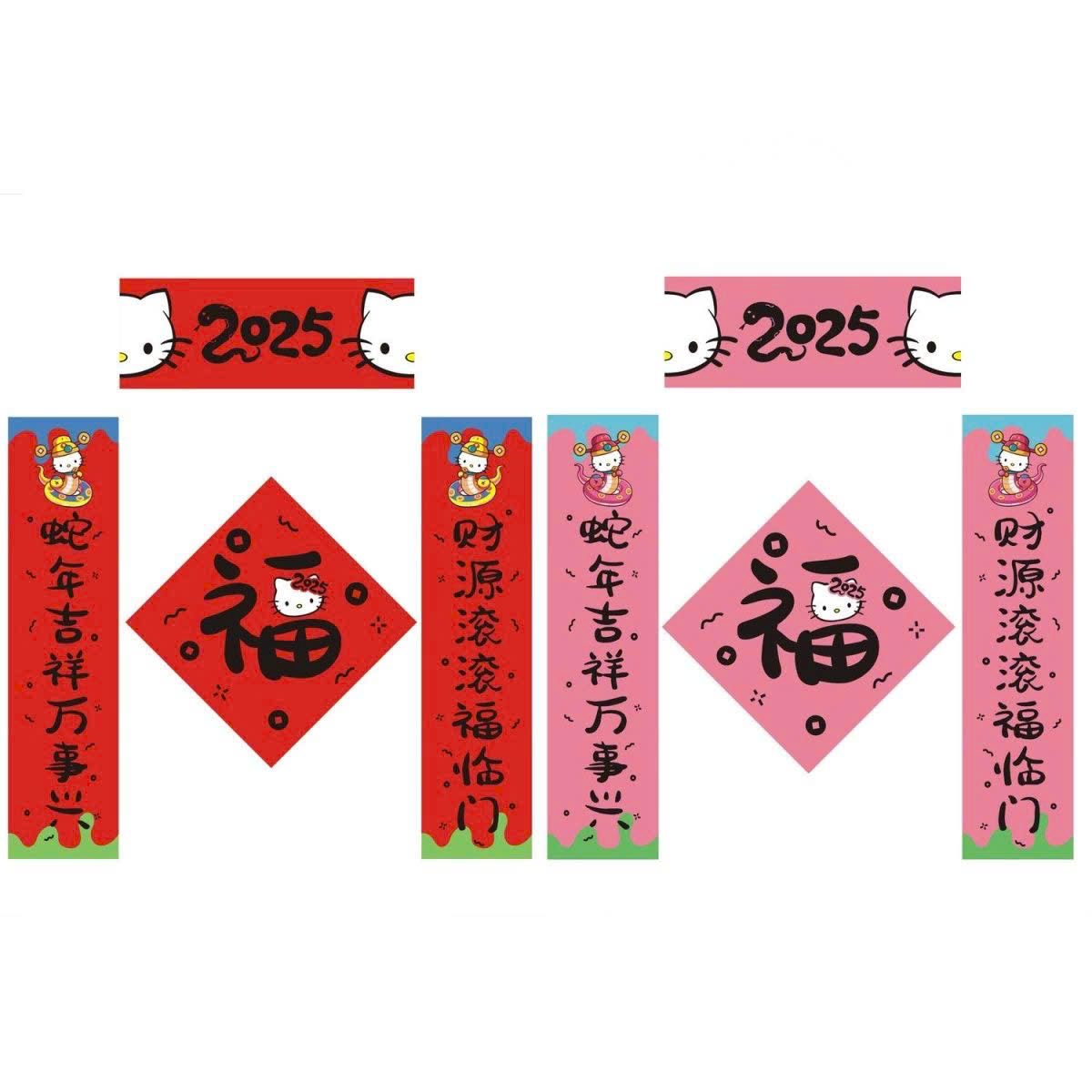  Dán Tường Hello Kitty Trang Trí Tết 