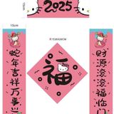  Dán Tường Hello Kitty Trang Trí Tết 