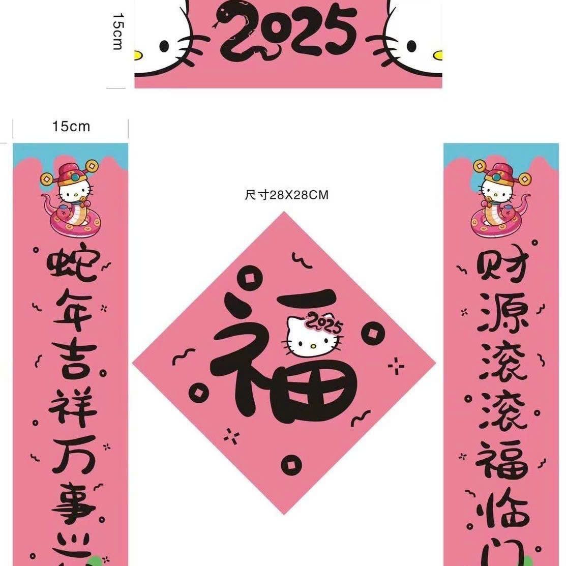  Dán Tường Hello Kitty Trang Trí Tết 