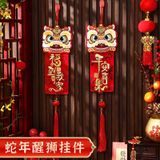  Dây Treo Trang Trí Năm Mới 